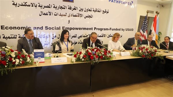 توقيع بروتكول تعاون