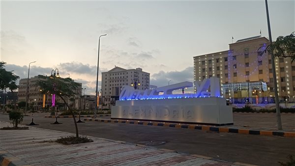 مبني محافظة الإسكندرية