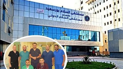 استئصال 5 أورام سرطانية خبيثة من فروة رأس مُسن بمستشفى السلام ببورسعيد