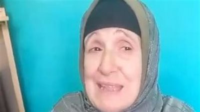 سيدة مسنة تستغيث بالمسؤولين: مرات ابني هتموتني..عايزة مكان آمن أعيش فيه