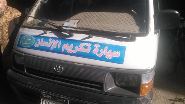 سيارة دفن موتى