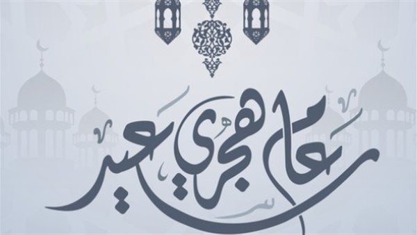 صور معايدات رأس السنة