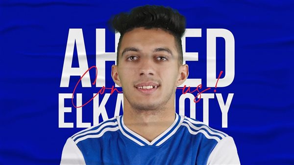 أحمد القرموطي