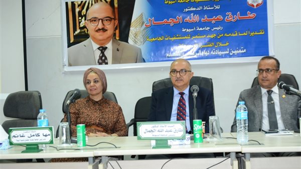 الدكتور طارق الجمال