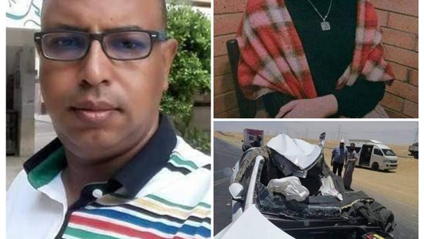 مصرع مدرس جغرافيا