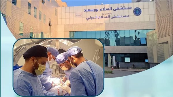 الطاقم الطبي بـ هيئة