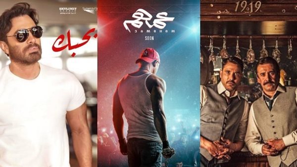 كيرة والجن فيلم بحبك