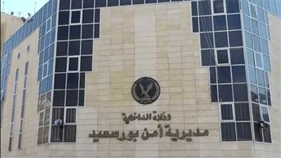 ذهب للعمل في كافيتريا بالقاهرة.. تفاصيل ضبط المتهم بقتل زميله داخل مدرسة ببورسعيد | خاص 