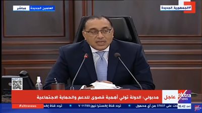رئيس الوزراء: طرح لحوم وسلع غذائية بتخفيض 50% في كل المحافظات