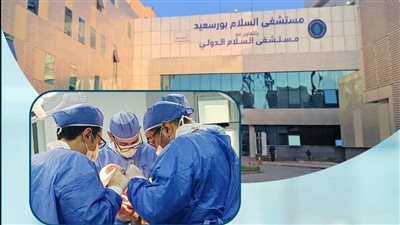 نجاح جراحة تغيير مفصل الركبة لمريضة بالتأمين الصحي الشامل ببورسعيد