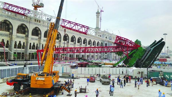 حادثة رافعة الحرم