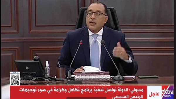 الدكتور مصطفى مدبولي