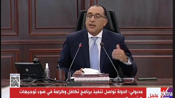 الدكتور مصطفى مدبولي