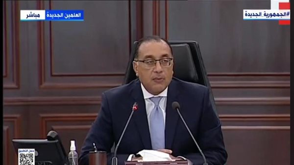 الدكتور مصطفى مدبولي