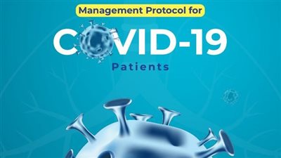 ننفرد بنشر تحديثات بروتوكول كورونا الجديد في نسخته الثامنة |مستند