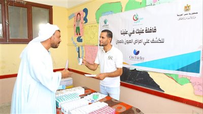 عنيك في عنينا.. صناع الخير توقع الكشف على عيون 935 مواطنا بالغربية والفيوم