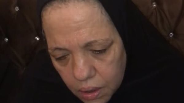 والدة الضحية