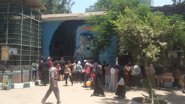 حديقة الحيوان 