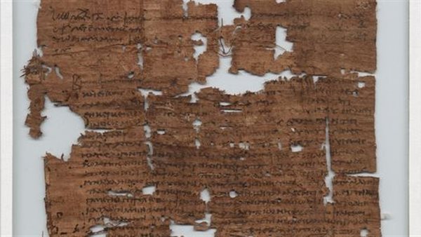  جزء من عقد زواج