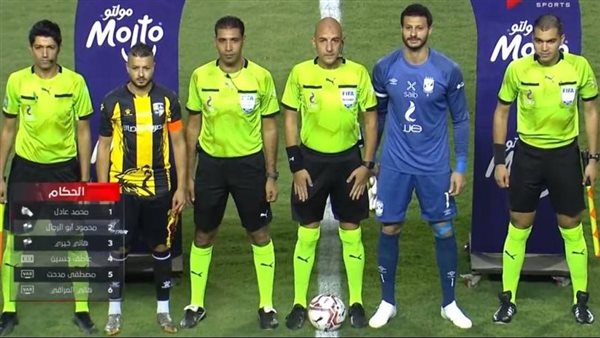 طاقم حكام لقاء الأهلي