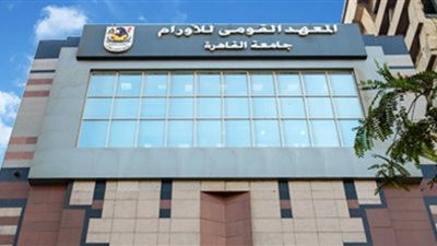 القومي للأورام: تشغيل 40 عيادة متخصصة لاستقبال ألف مريض يوميا