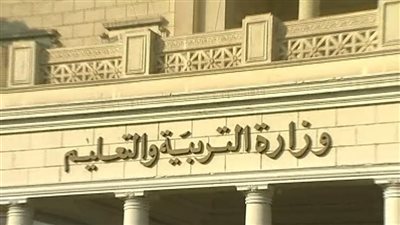 التعليم: إعادة فتح الموقع الإلكتروني للالتحاق بمدارس العلوم والتكنولوجيا حتى الأربعاء المقبل | بث مباشر