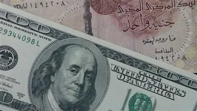 سعر الدولار مع بداية تعاملات اليوم الاثنين 15 أغسطس 2022 بالبنوك الحكومية والخاصة