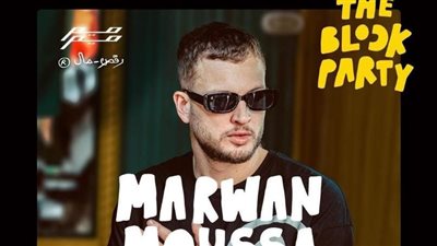 اليوم.. مروان موسى يحيي حفلا بالساحل الشمالي