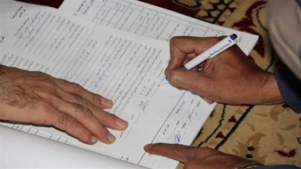 توثيق قائمة المنقولات