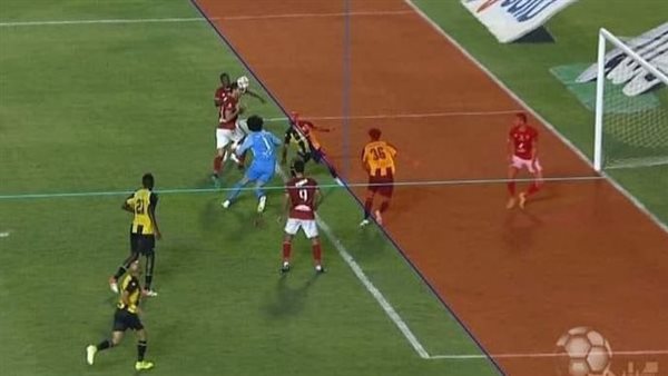 هدف الأهلي الملغي