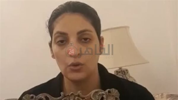 شقيقة القبطان الغارق