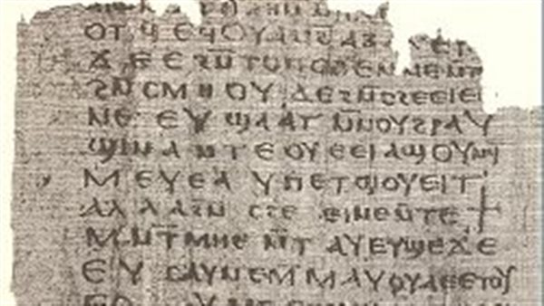 برديات نجع حمادي