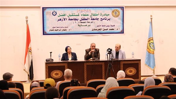 رئيس جامعة الأزهر