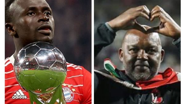 موسيماني وساديو ماني