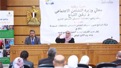 التضامن: توزيع أصول إنتاجية لعدد من مستفيدي برنامج فرصة في السويس