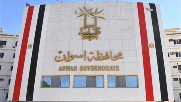 محافظة اسوان