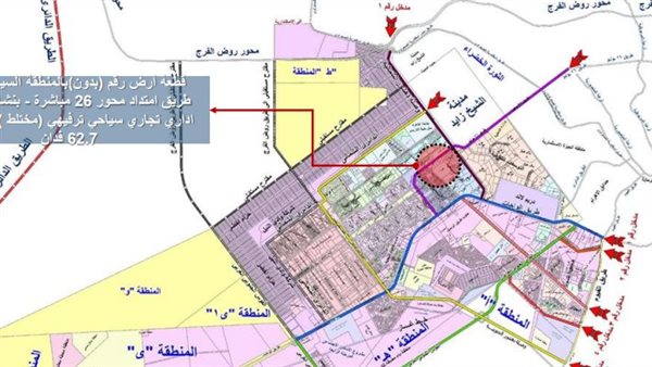 خريطة بموقع الأرض
