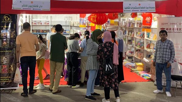 المعرض الخامس للكتاب