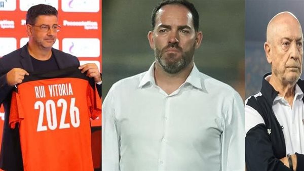 فيريرا وسواريش وفيتوريا