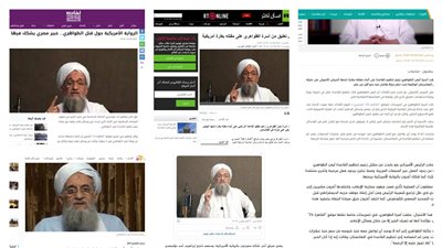 وسائل إعلام دولية وعربية تبرز تغطية القاهرة 24 لوفاة أيمن الظواهري زعيم القاعدة | صور 
