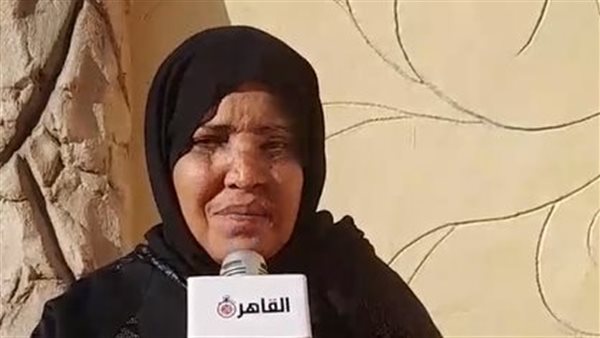 المشرفة المعتدية