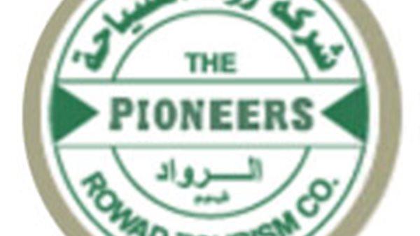 شركة رواد السياحة