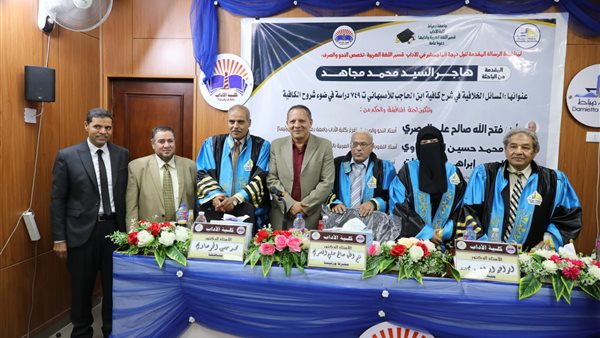  رئيس جامعة الأزهر