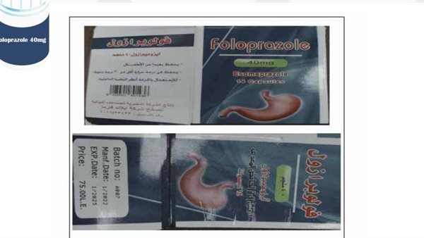 دواء غير أصلي