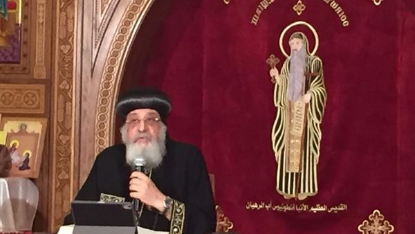 البابا تواضروس الثاني