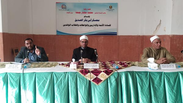 معسكر أبي بكر الصديق