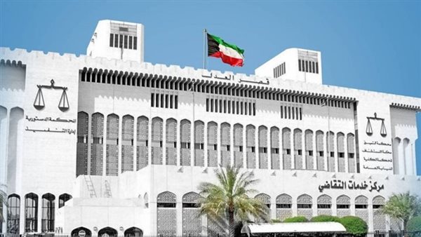 القضاء الكويتي