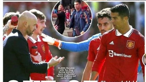 كريستيانو رونالدو