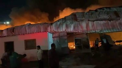  بسبب أجسام سريعة الاشتعال.. السيطرة على حريق بمصنع ملابس في المنطقة الحرة