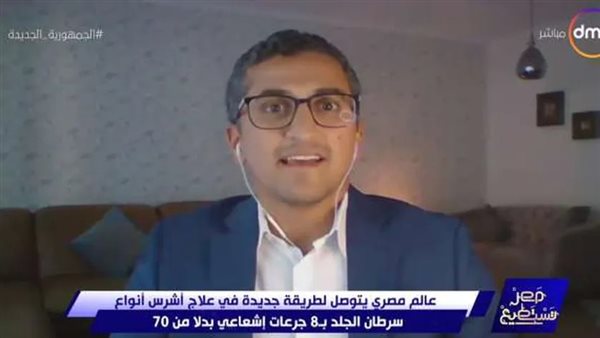 الدكتور خالد الصياد